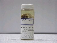 藏品(鯰魚)的圖片